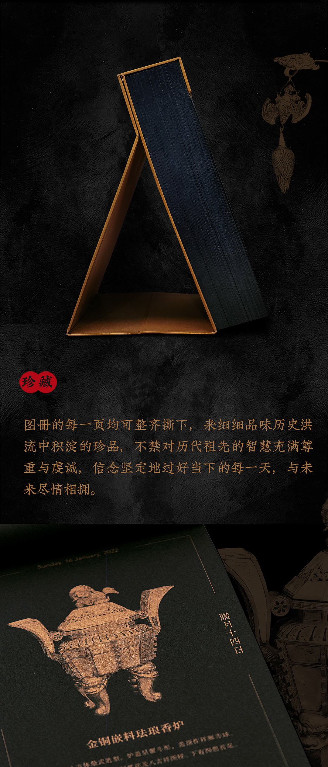 2022，福虎相迎，户纳吉祥