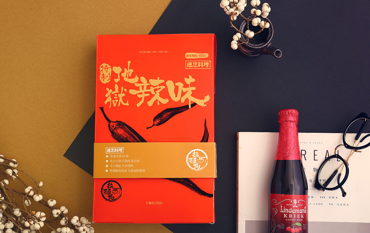 拉面说 日式拉面包装设计(图ZNjg5MTY3Njg=) - 包装 - 站酷设计师暖光设计原创素材 - 站酷ZCOOL
