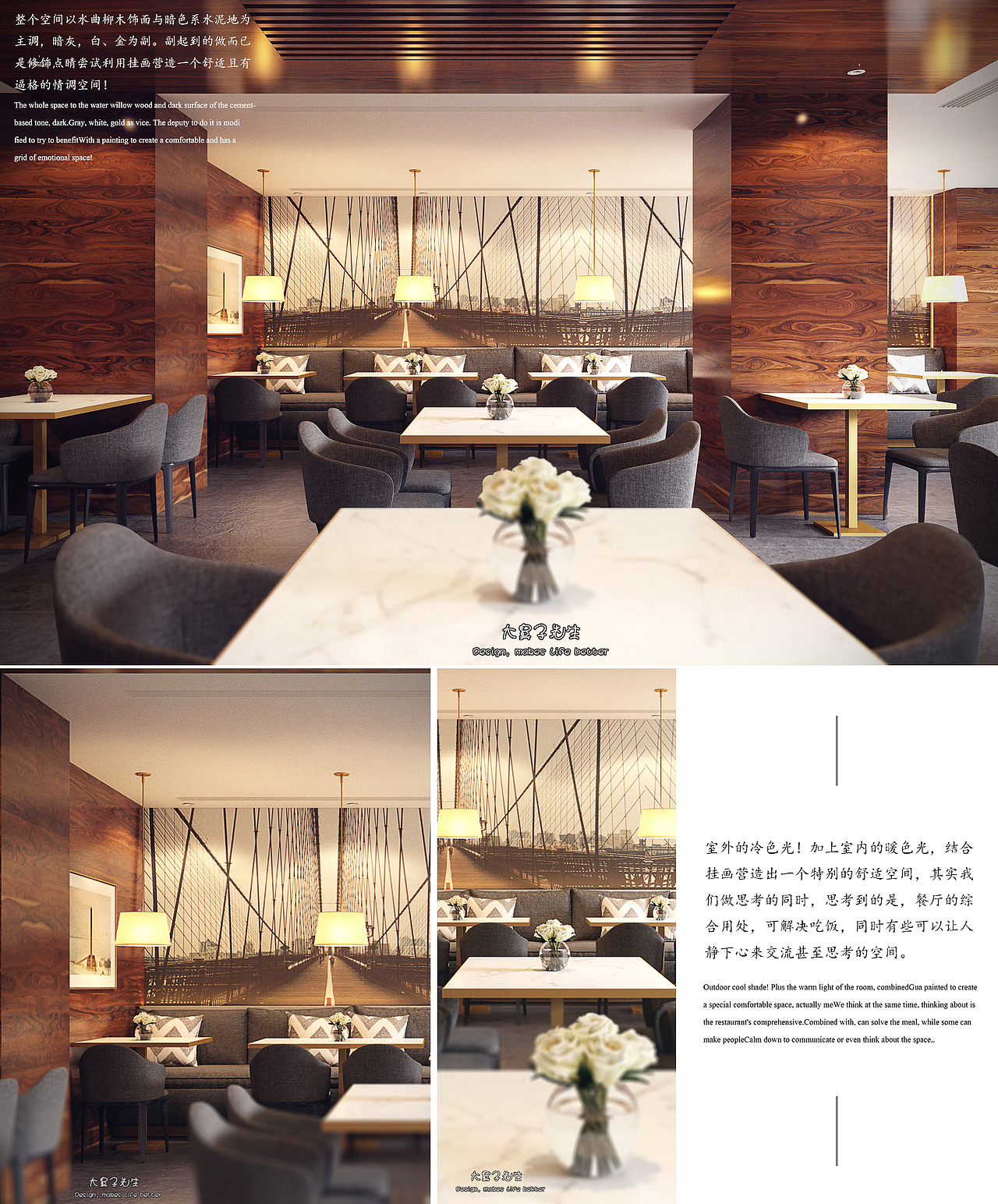 工装挑战—休闲餐厅(图ZNzQxMDU1NDQ=) - 家装设计 - 站酷设计师Big__nose原创素材 - 站酷ZCOOL