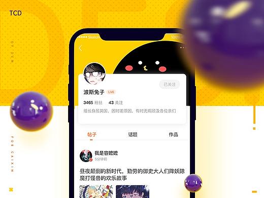 需求拆解秘诀——兵分三路进攻法