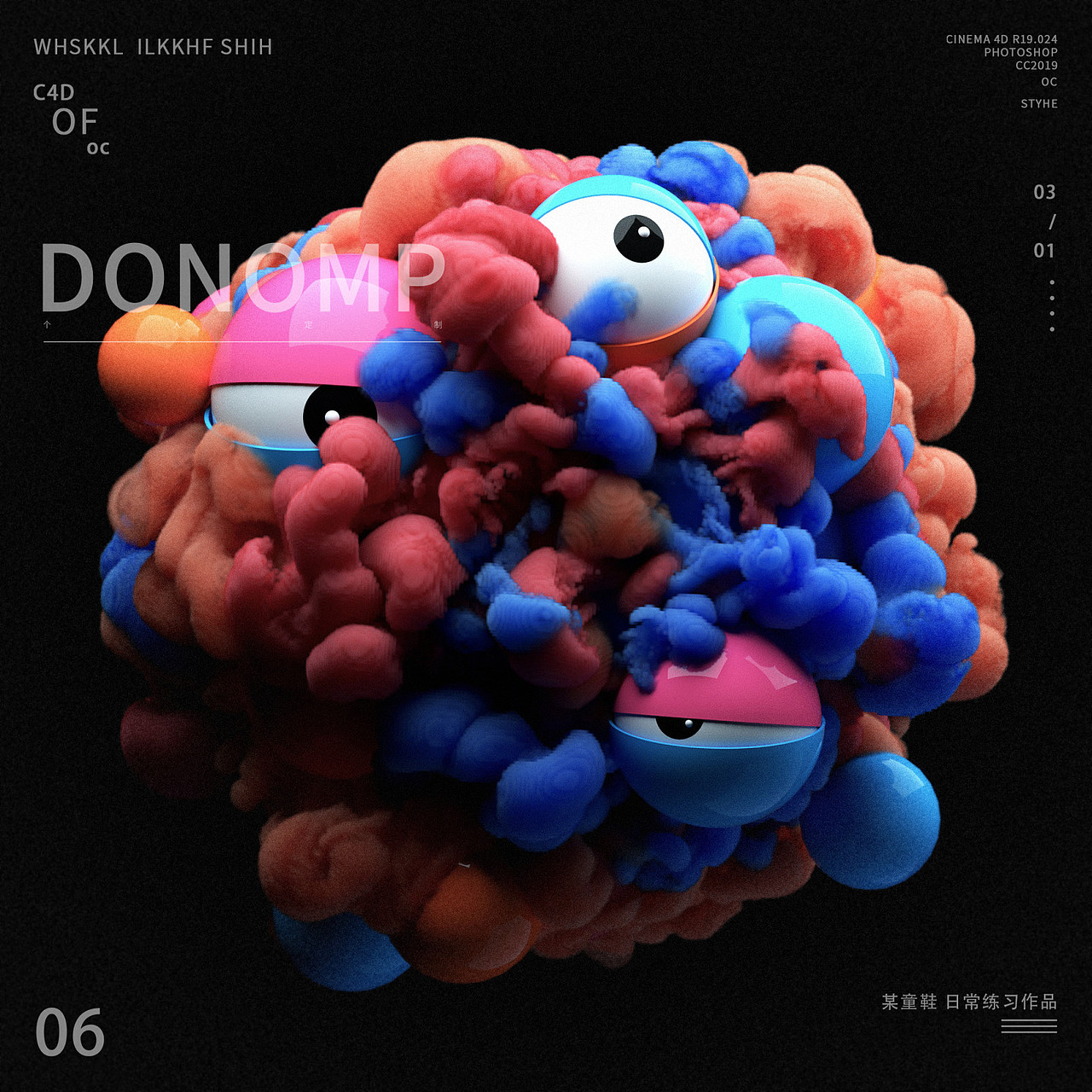 2020第一期学员练习（图ZMTk5ODE5MTAw） - 产品 - 站酷设计师蓝巴教育原创素材 - 站酷ZCOOL