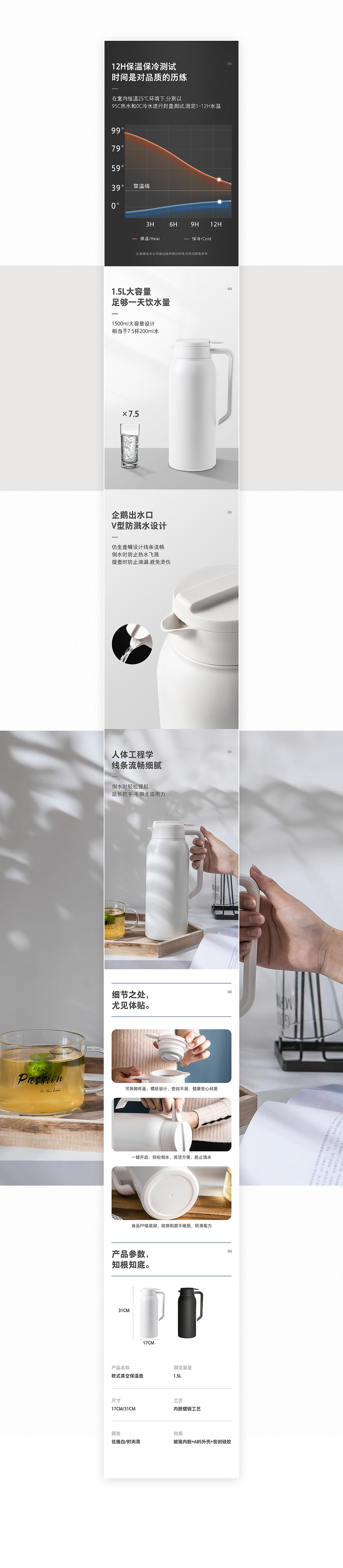 九阳热水壶/欧式保温壶