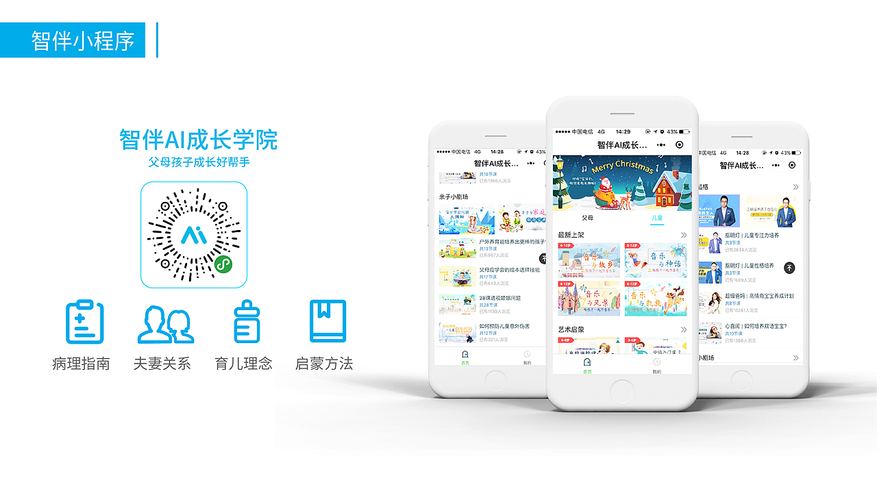 企业介绍/招商PPT（图ZMjAyMTA4OTEy） - 文案/策划 - 站酷设计师秦秦姐姐原创素材 - 站酷ZCOOL