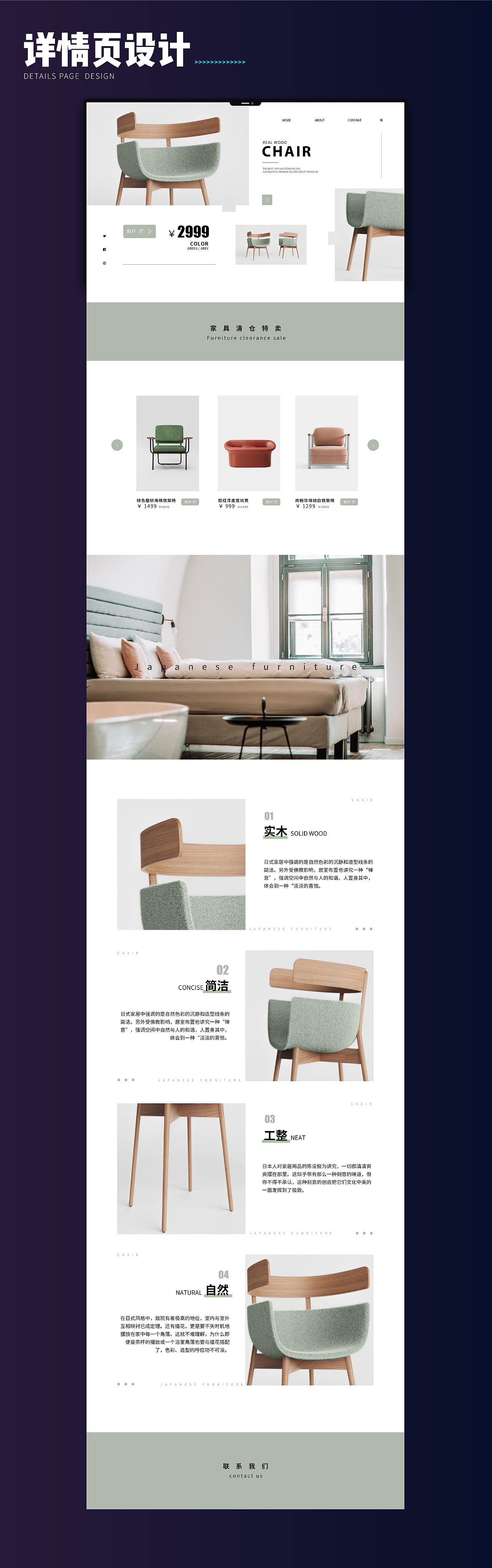 2020作品集（图ZMjM5ODA0OTYw） - 其他平面 - 站酷设计师小盐midori原创素材 - 站酷ZCOOL