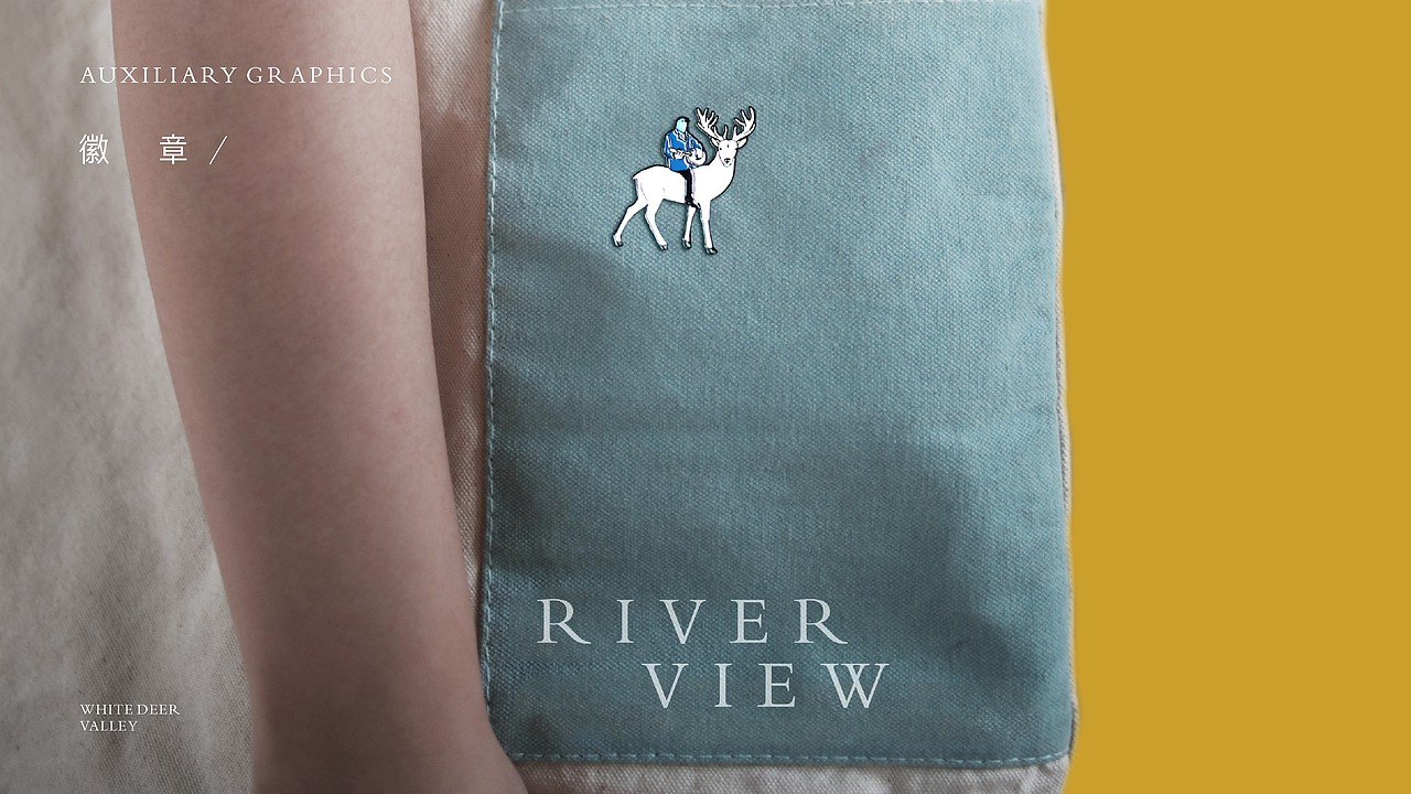 生态地产VI提报/2020