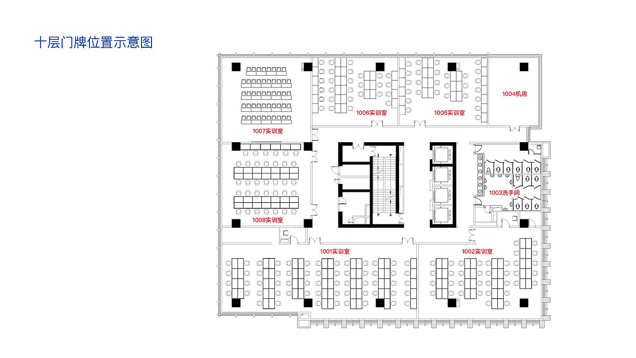 太仓东软数字工厂空间装饰方案