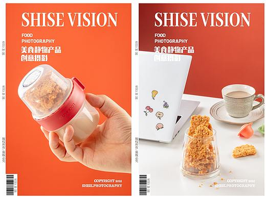 【零食拍摄I 2021案例合集】食色视觉shisevi-部分案例