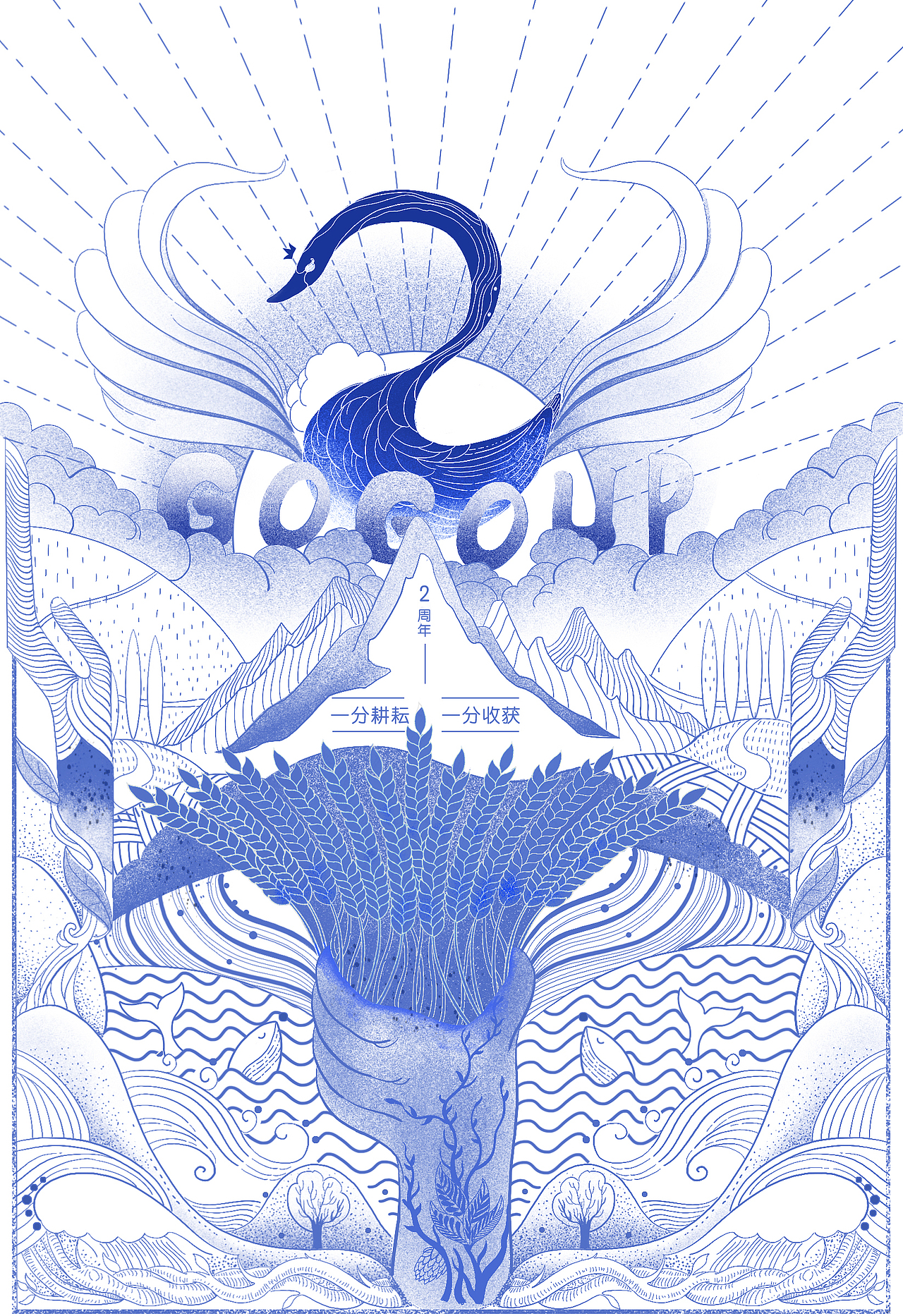 高高手两周年作品 松果插画（图ZNzgwODgzMjg=） - 商业插画 - 站酷设计师厦门阿本插画原创素材 - 站酷ZCOOL