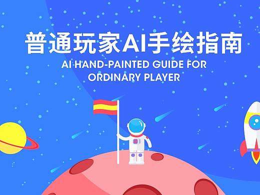 虎课网详情页（个人主页-ZMzE1OTc3ODg=） - 运营设计 - 站酷设计师红魔漫漫原创素材 - 站酷ZCOOL