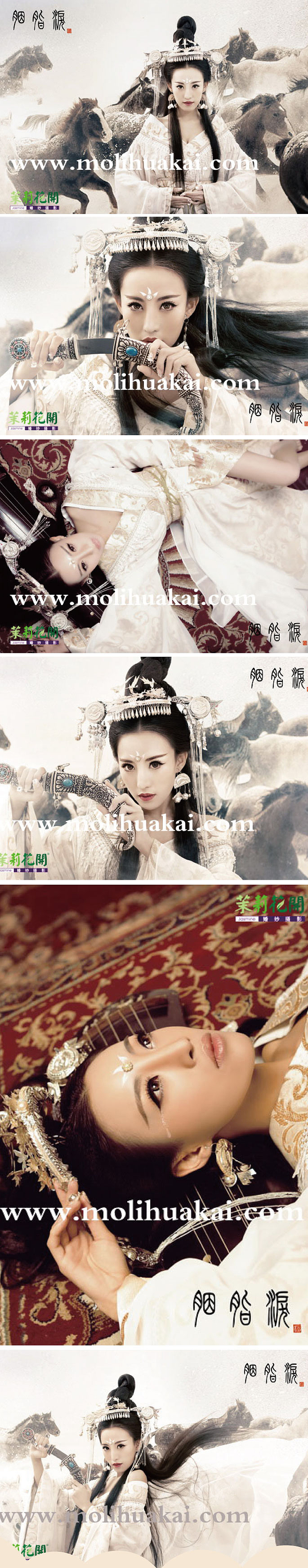 11.11限量专属区（苏州店）