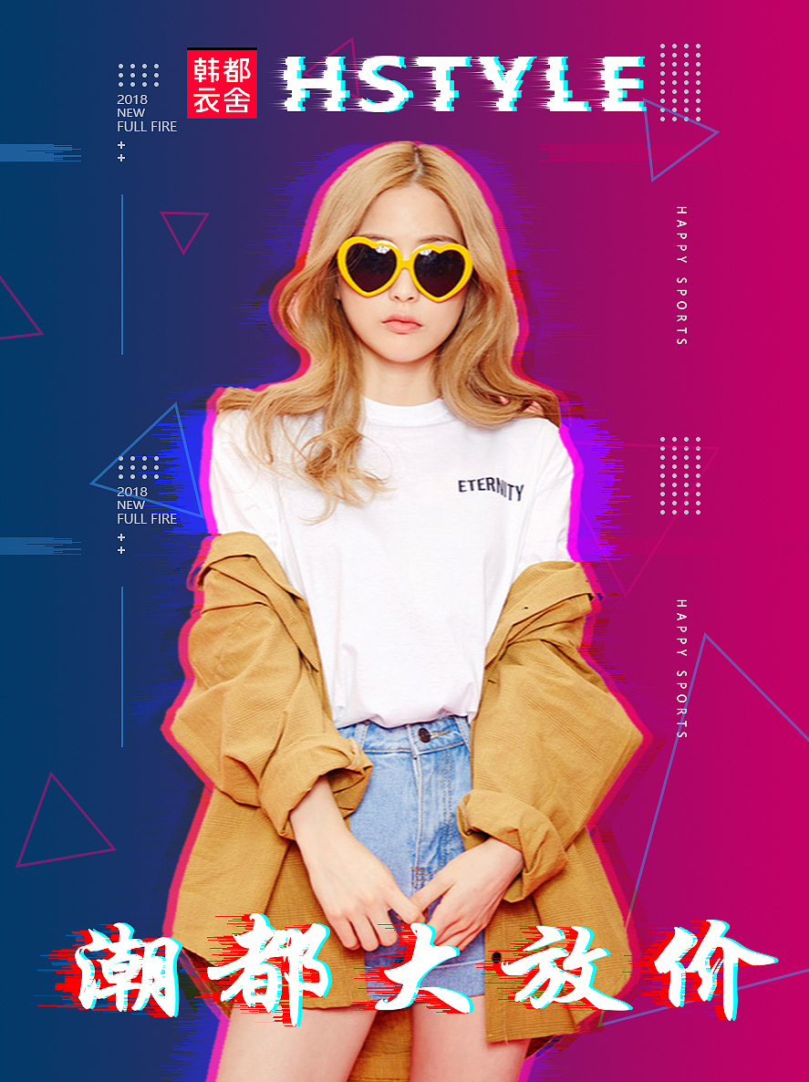 2021/04——海報（圖ZMjYzODk4NjY0） - 海報 - 站酷設(shè)計師Kmos原創(chuàng)素材 - 站酷ZCOOL