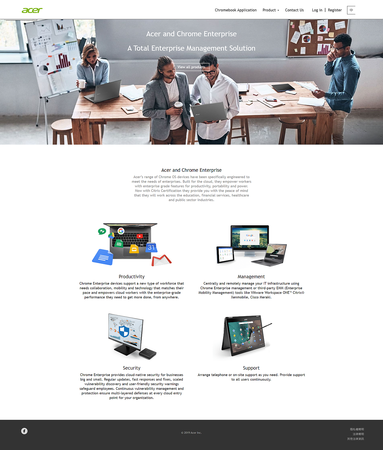 香港acer网页设计