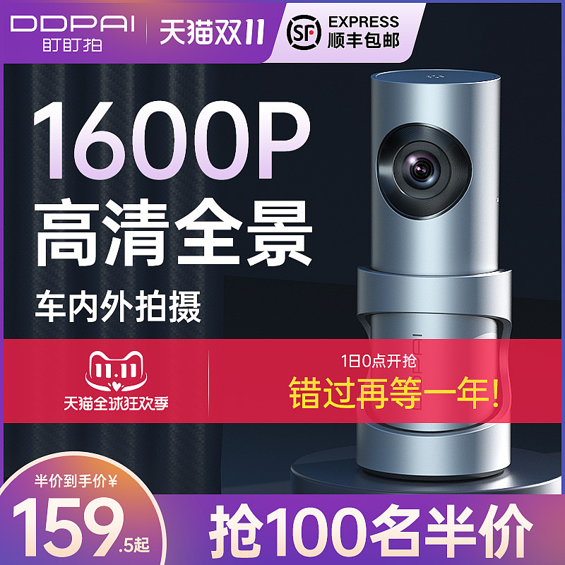 直通车2021年（图ZMjc2NjQwNDEy） - 其他平面 - 站酷设计师无暇顾及原创素材 - 站酷ZCOOL