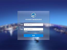后臺控制系統(tǒng)