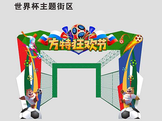 门头装饰（个人主页-ZMjkzODIwMDg=） - 展陈设计 - 站酷设计师高瞻原创素材 - 站酷ZCOOL