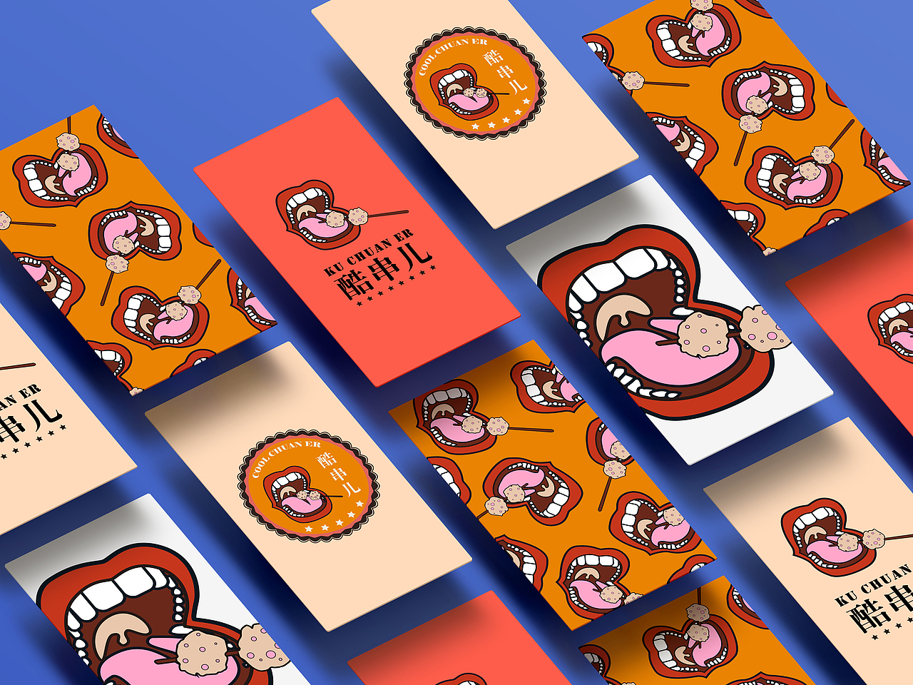 酷串儿 餐饮VI之方案2（图ZMTkyNzQ5NzQw） - 品牌 - 站酷设计师一口珍珠原创素材 - 站酷ZCOOL