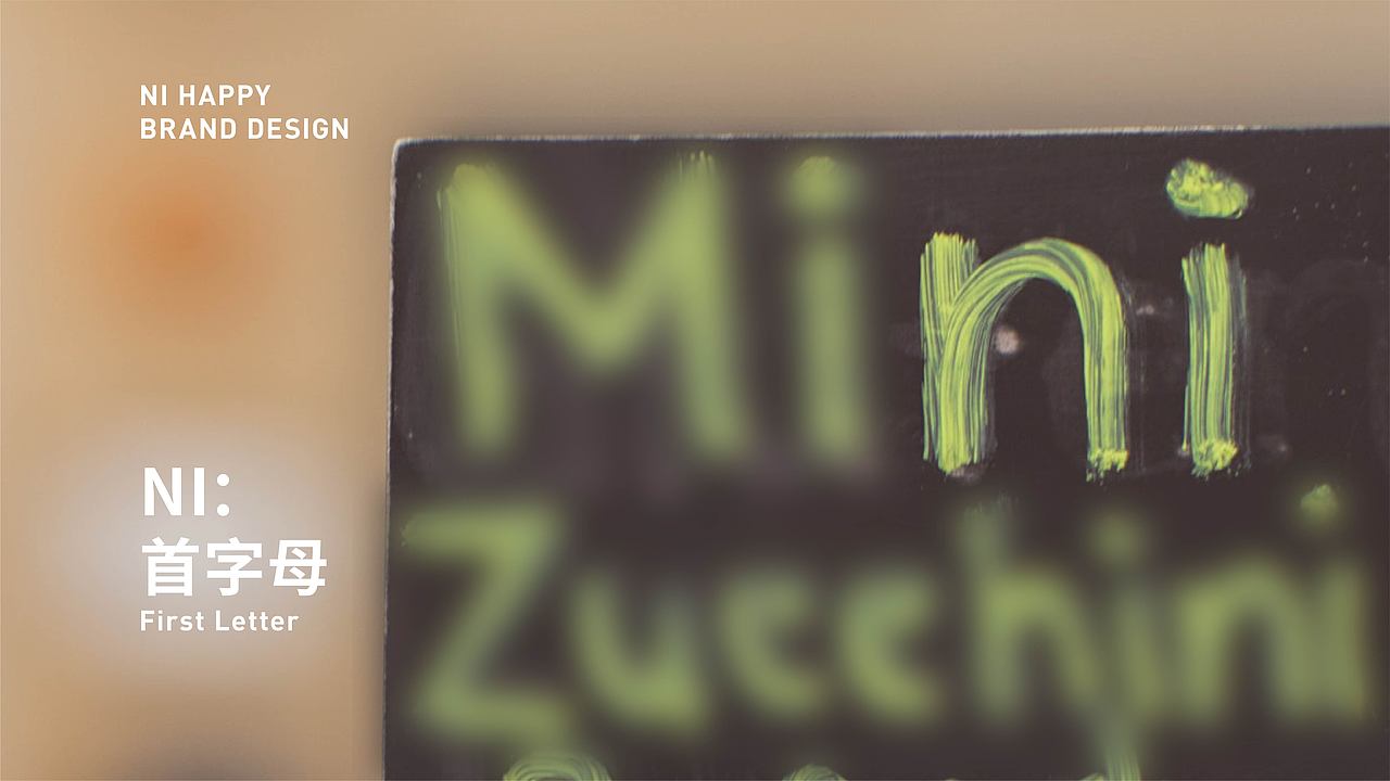 NI HAPPY 摄影工作室品牌提案