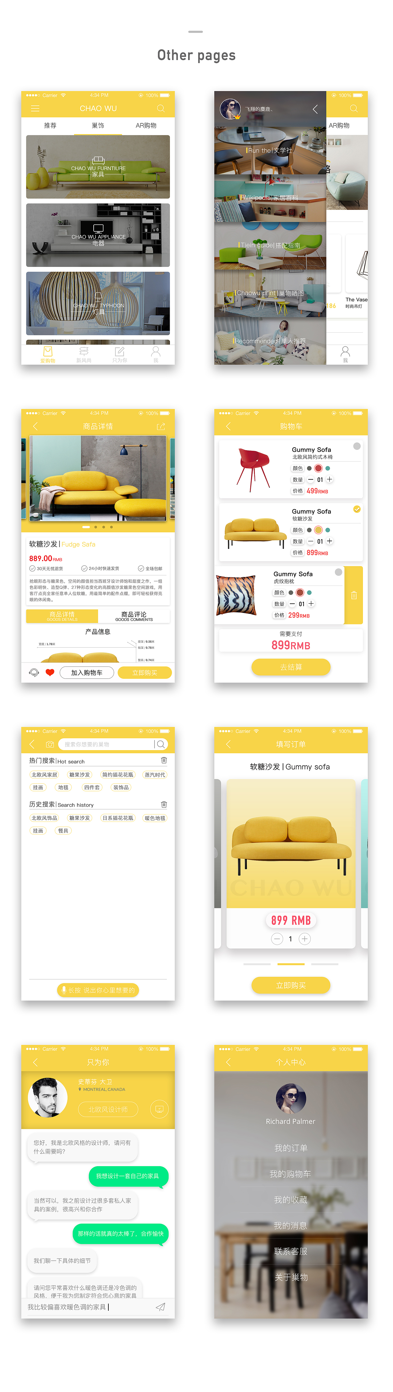 《巢物》家居APP（图ZNzI2ODQ5MTI=） - APP界面 - 站酷设计师往北bei原创素材 - 站酷ZCOOL