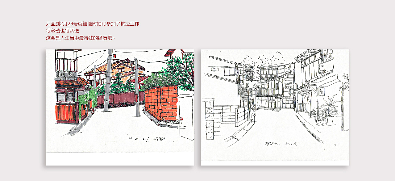 封城期間的涂涂畫畫（二）（圖ZMjAzNjg4MDQw） - 創(chuàng)作習(xí)作 - 站酷設(shè)計(jì)師不長胡子的詹先生原創(chuàng)素材 - 站酷ZCOOL