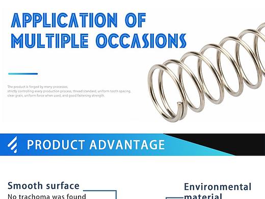 弹簧类阿里国际站详情页