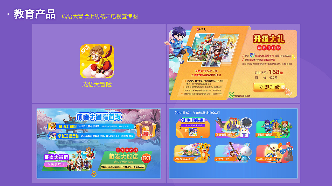 2020作品集（图ZMjIxNjMzOTQ0） - 海报 - 站酷设计师苏禾D原创素材 - 站酷ZCOOL