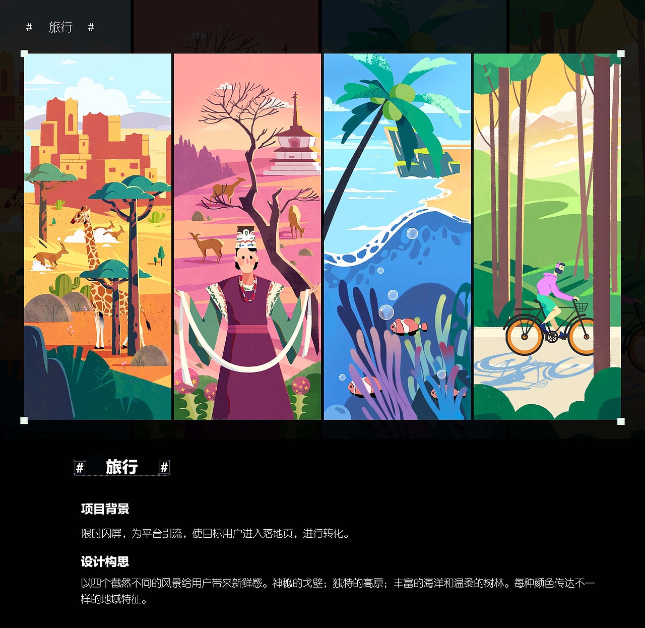 2021-2022作品小结