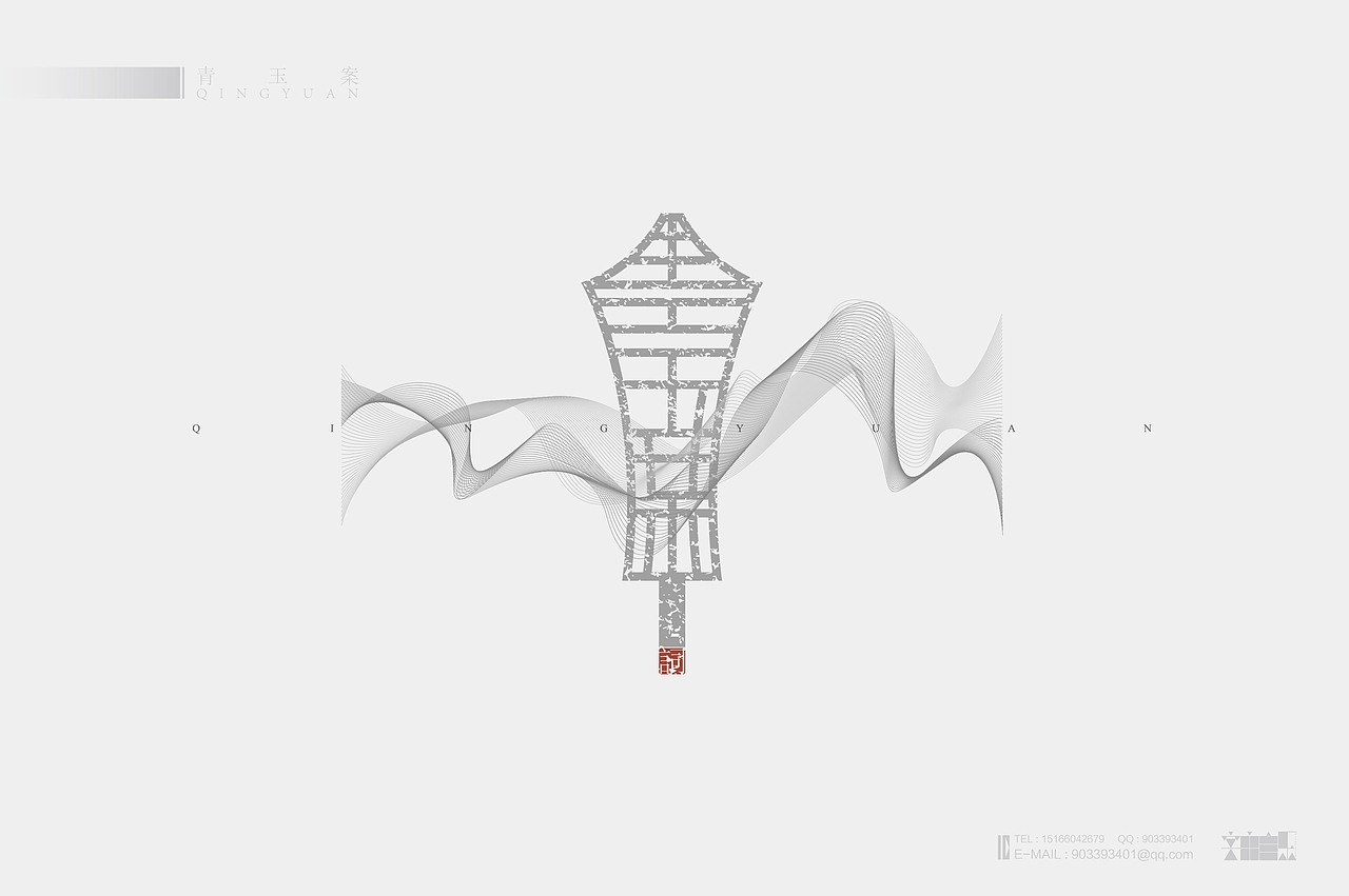 《“心中的诗词”系列——词牌名设计》（图ZMjIyMTc0MDA=） - 字体/字形 - 站酷设计师创意仔仔原创素材 - 站酷ZCOOL