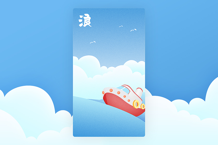 纪念一些坑位（图ZNjk5OTUxMDA=） - 其他UI - 站酷设计师小胖咋原创素材 - 站酷ZCOOL