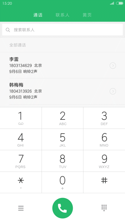 遇见小树（图ZNzE2MTMzNDA=） - 主题/皮肤 - 站酷设计师MigoStudio原创素材 - 站酷ZCOOL
