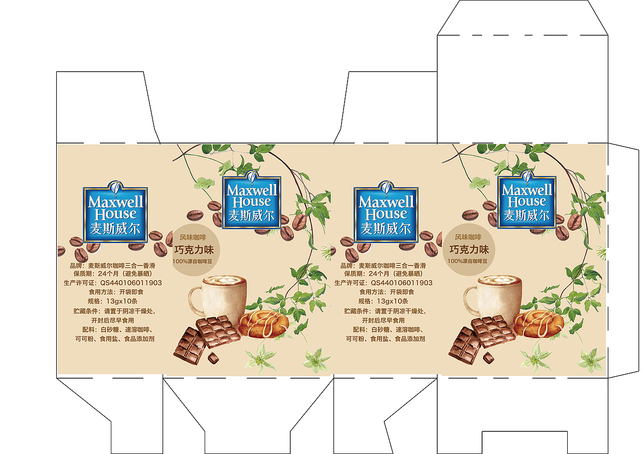 作品集（图ZNzcwMTAzOTY=） - APP界面 - 站酷设计师szwszw原创素材 - 站酷ZCOOL