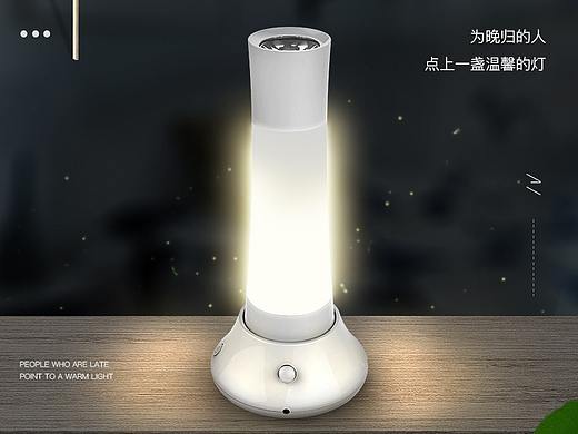 深圳美工培训_薪动力_智能床头灯 