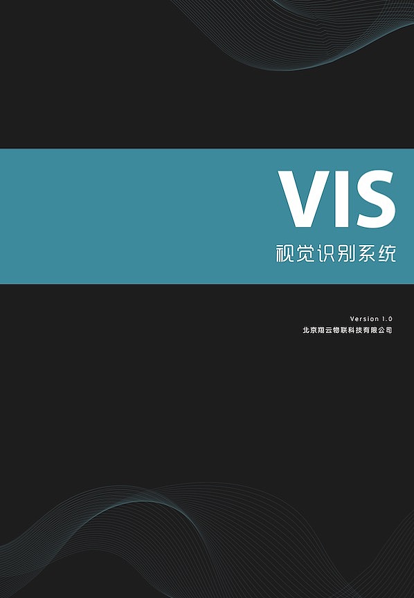vi（图ZMTQ2MDMxMzYw） - 品牌 - 站酷设计师深海Wendy原创素材 - 站酷ZCOOL