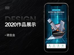 好看的作品