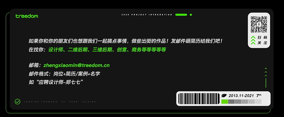 青木2020年度项目总结（图ZMjU0ODcyNzU2） - 其他平面 - 站酷设计师treedom0原创素材 - 站酷ZCOOL