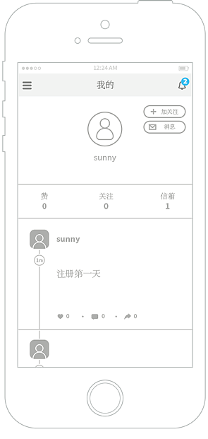 一套APP的AI概念图