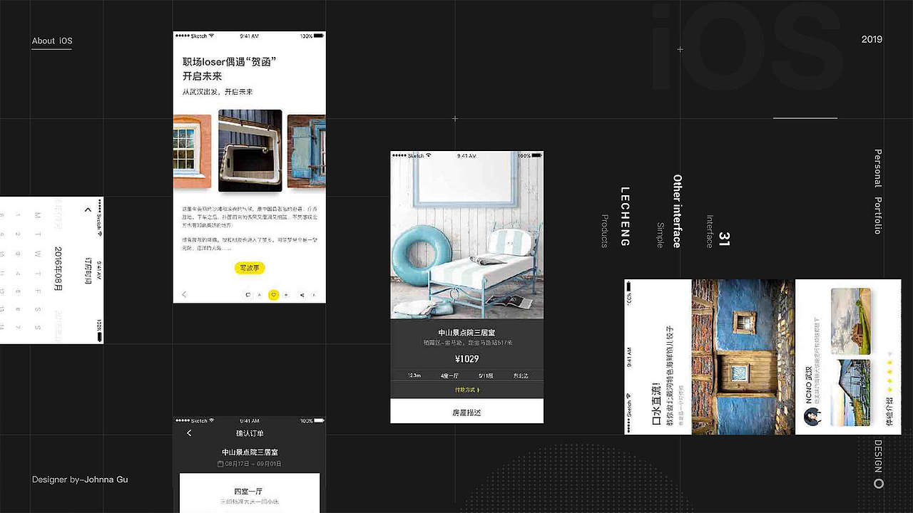 作品集（图ZMTYzOTU1MjY0） - 其他UI - 站酷设计师JohnnaGu原创素材 - 站酷ZCOOL