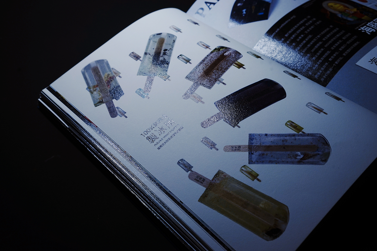 书籍设计|《海洋之呻》