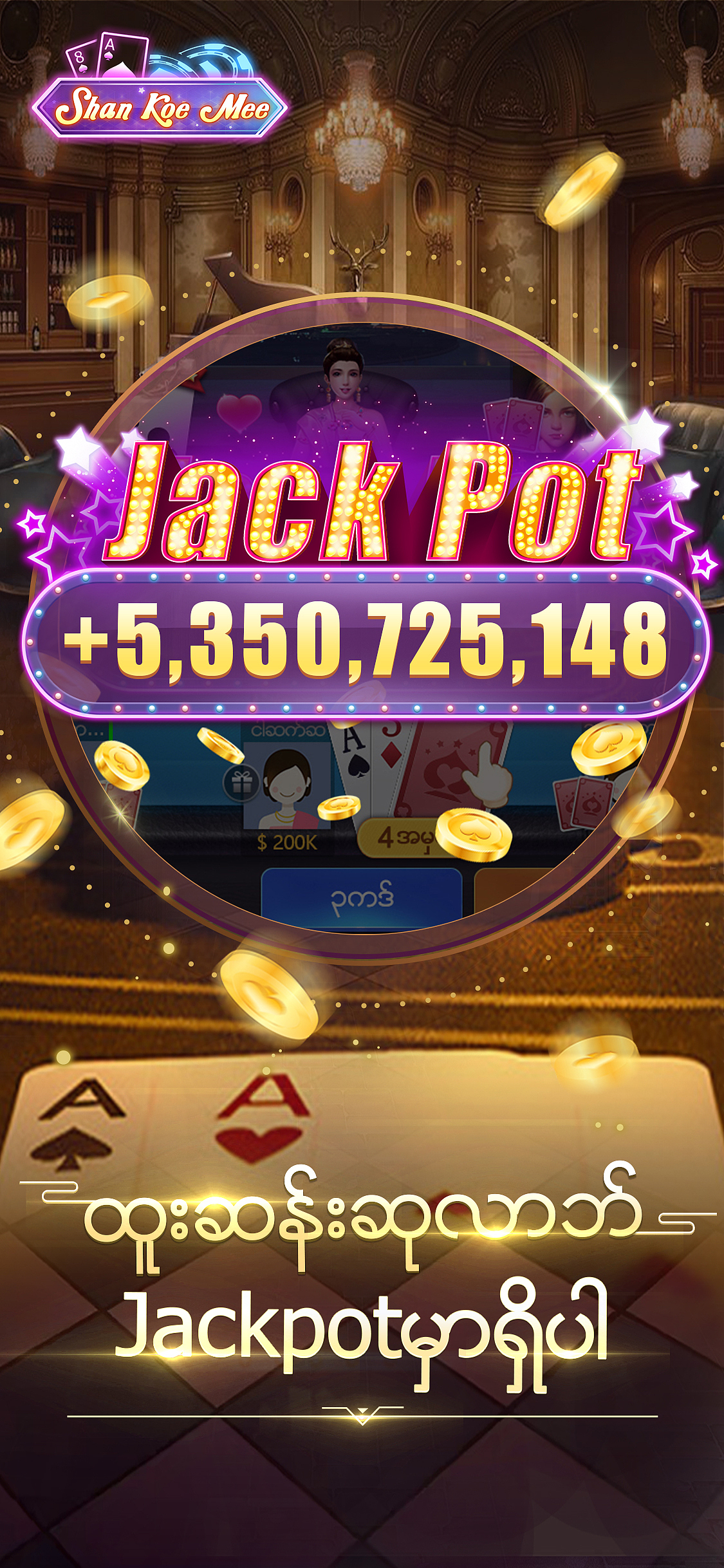 商店图5图（图ZMjAyNTY1NTA0） - 游戏UI - 站酷设计师卓Seven77原创素材 - 站酷ZCOOL