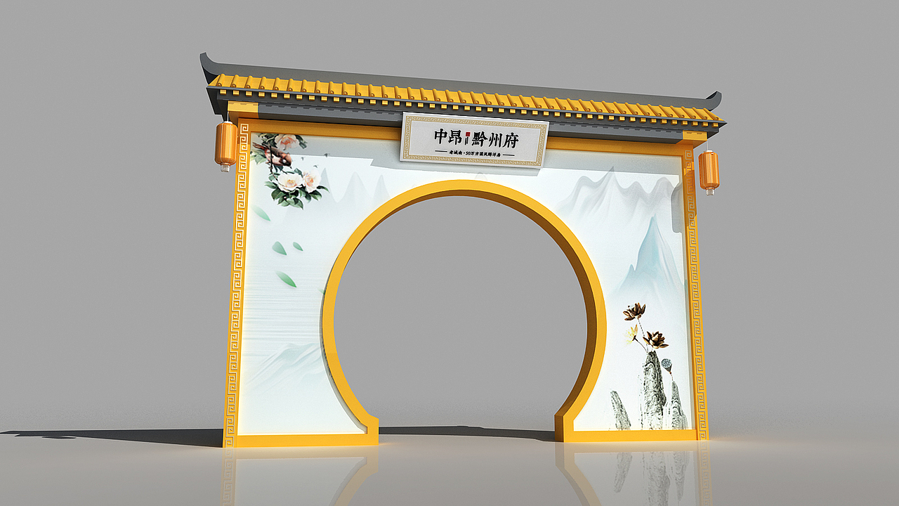 营销中心美陈包装（图ZMjIzMzU0NzI4） - 展陈设计 - 站酷设计师formars原创素材 - 站酷ZCOOL