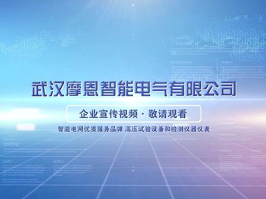 企业宣传片实例（个人主页-ZNDkxODQ0ODA=） - 宣传片 - 站酷设计师划船听雨眠原创素材 - 站酷ZCOOL