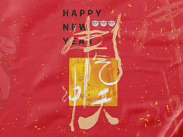 新年祝福小恭猪