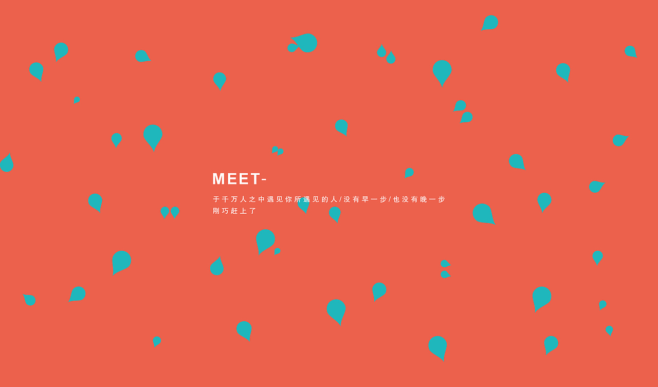 一款社交软件APP图标以及视觉设计 偶遇（图ZNDIwODUzMDg=） - APP界面 - 站酷设计师小李同學_原创素材 - 站酷ZCOOL