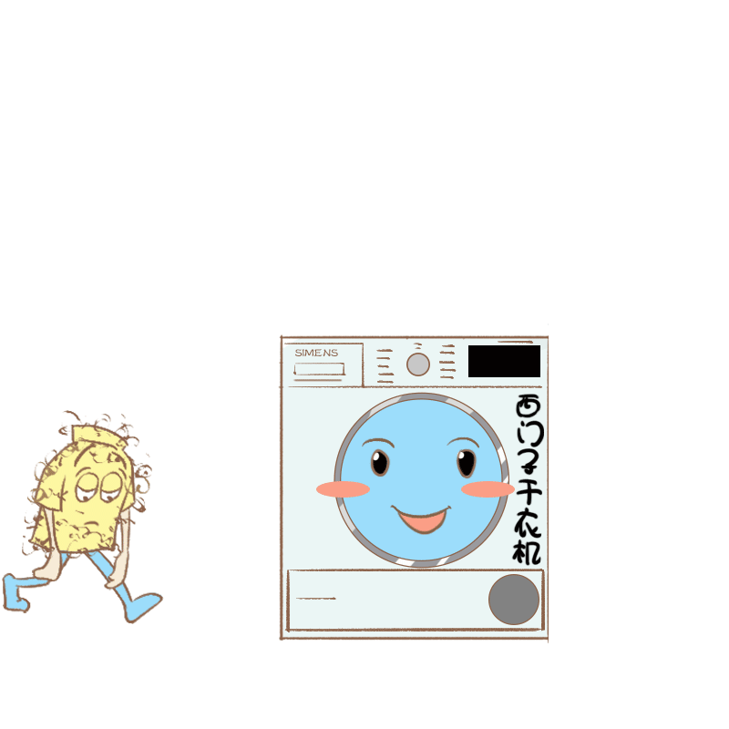 西门子表情包（图ZMTQ0NTMzNzcy） - 网络表情 - 站酷设计师接引一原创素材 - 站酷ZCOOL