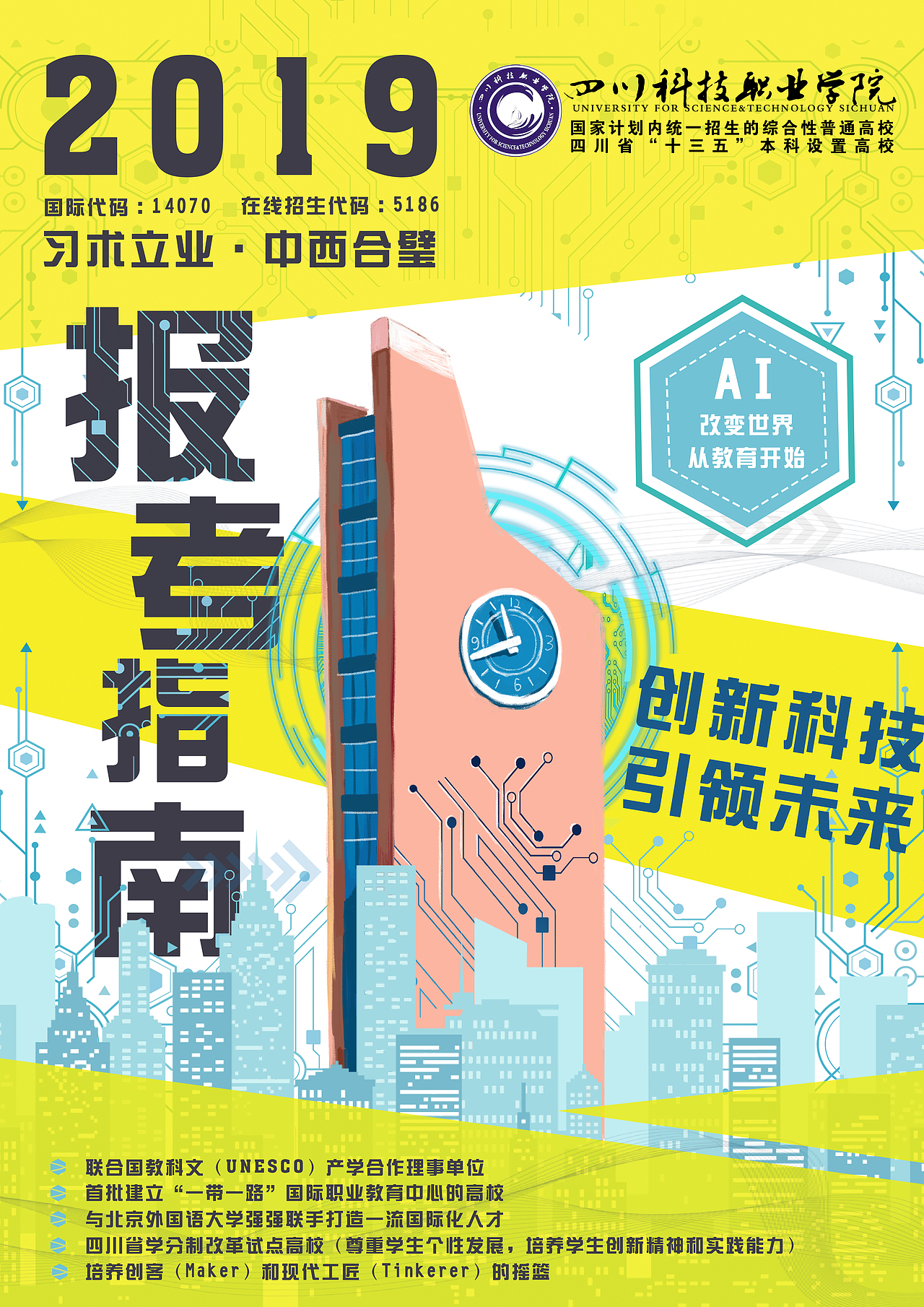 画册排版→点击查看更多