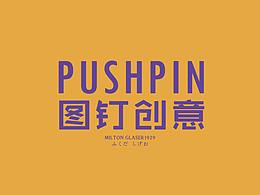 創(chuàng)意市集海報