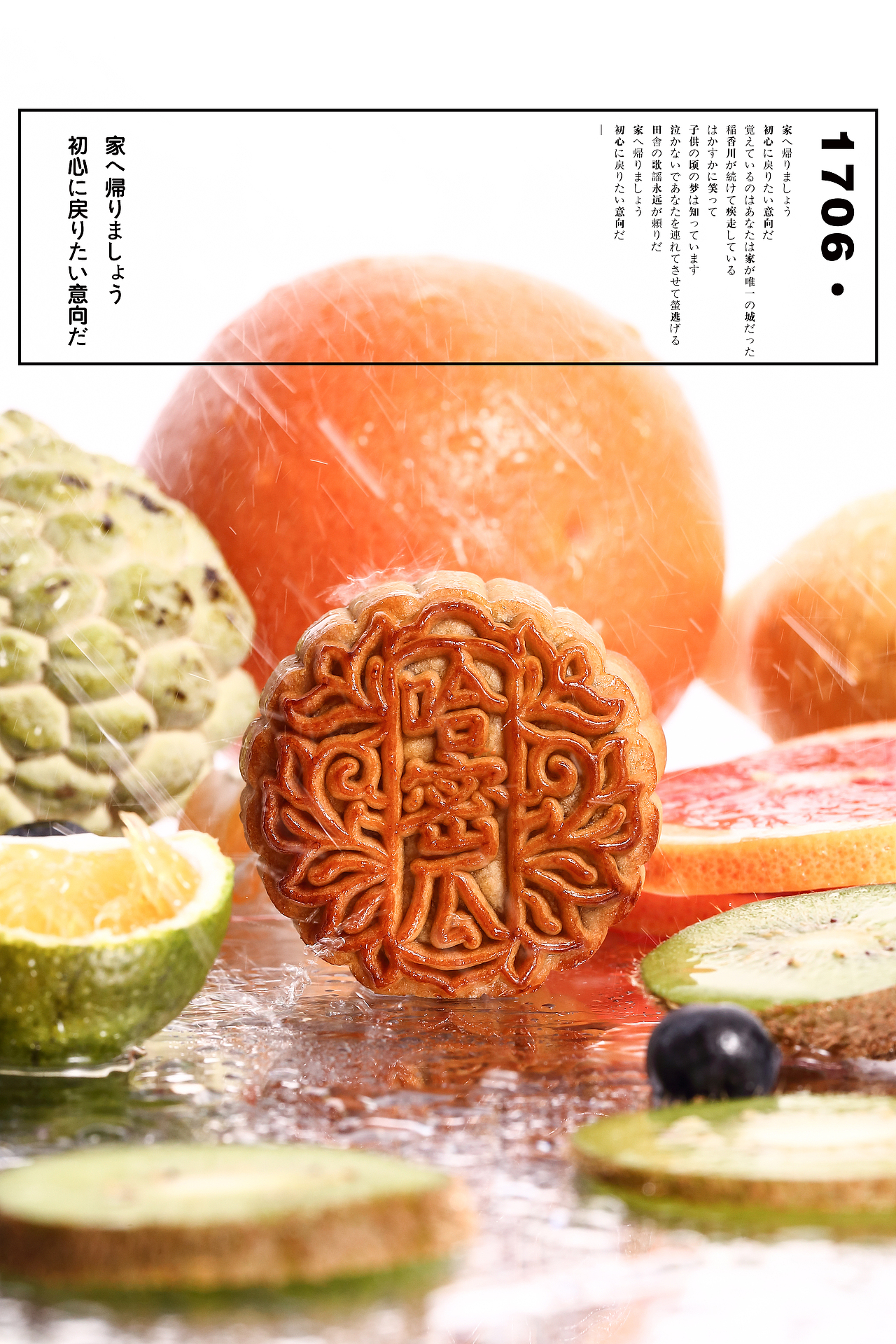 月饼拍摄（图ZMTExNDY5MTQ4） - 产品摄影 - 站酷设计师1706yoga原创素材 - 站酷ZCOOL