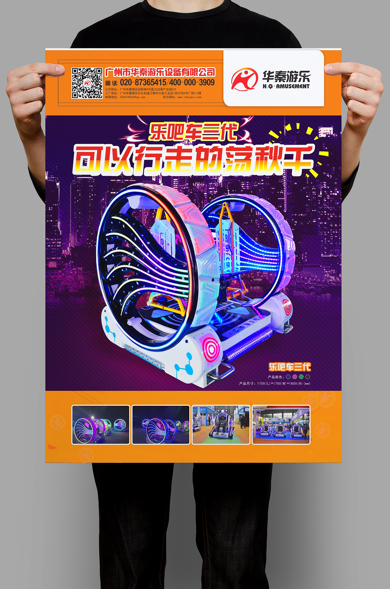 A4海报（图ZMTE1NDcxMTQ4） - 海报 - 站酷设计师有件小事原创素材 - 站酷ZCOOL
