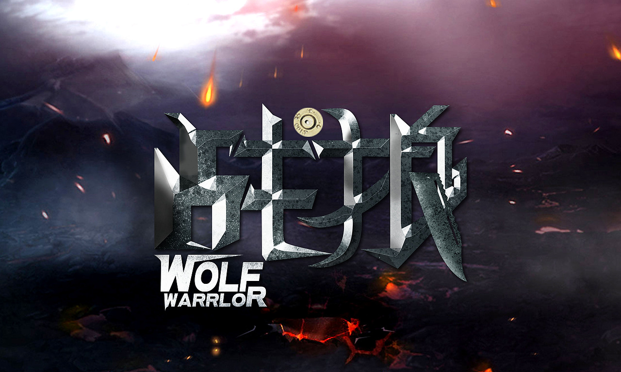 2017（图ZMTU3OTIyNjM2） - 其他 - 站酷设计师卓娅grace原创素材 - 站酷ZCOOL