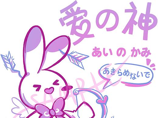 见习爱神（个人主页-ZNTI4MDQ3Mjg=） - 图案 - 站酷设计师猪兔子PEI原创素材 - 站酷ZCOOL