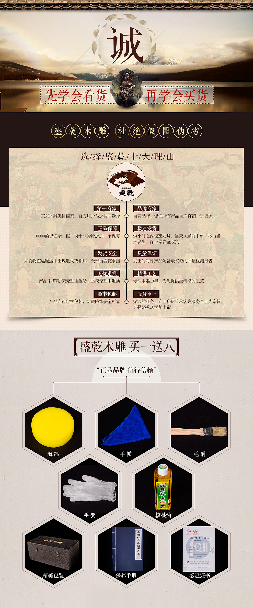 满眼尽是中国风~